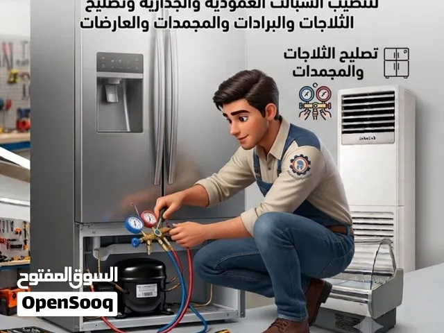 ورشه عبادي