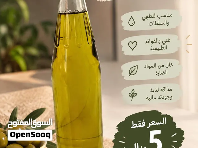 زين طبيعي غني بالفوائد