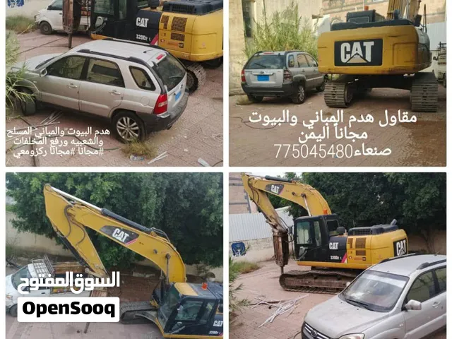 هدم البيوت والمباني المسلحة والشعبية