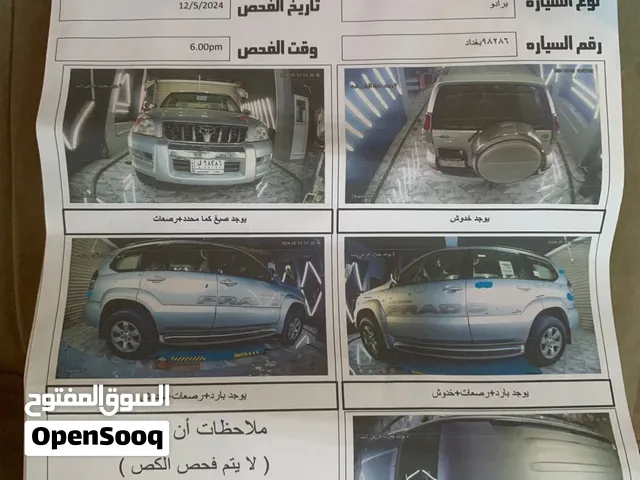 تويوتا برادو 2008 رصاصي