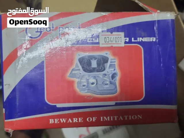 راس مولد كيلو