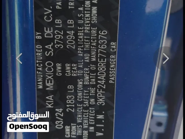 فورتي 2024 اللون ازرق السعر 145 ورقة أرقام فحص
