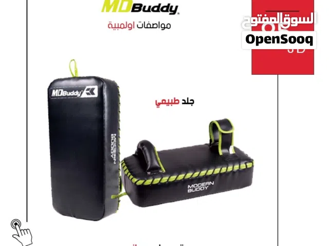 تارجت MDBuddy الأصلي هدف تدريبي احترافي لتحسين قوة ودقة اللكمات والركلات في الملاكمة والكيك بوكسينج