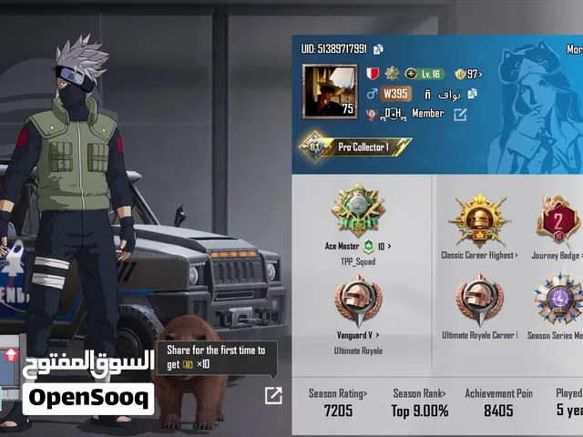حساب ببجي نادر و حلو عطني سعرك وخذه او تبديل بحساب
