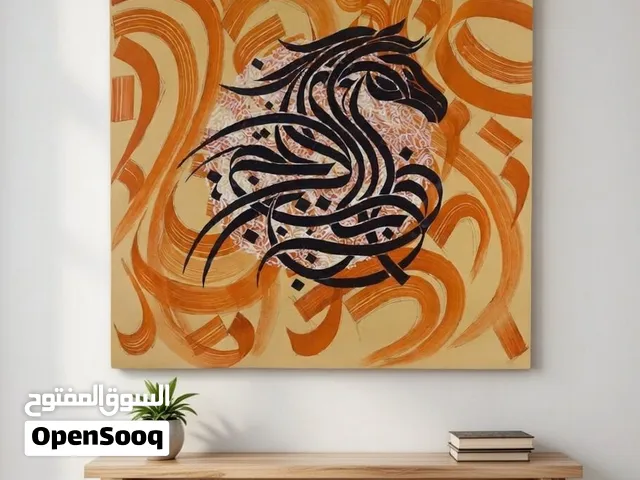 Calligraphy of Horse shape