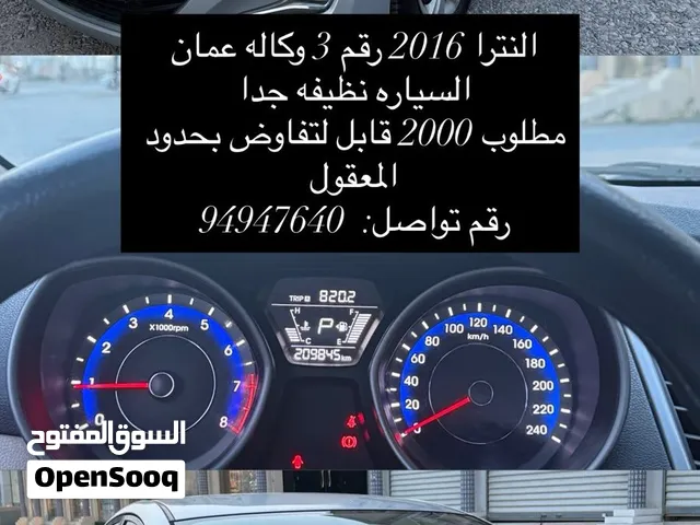 Used Hyundai Elantra in Al Batinah