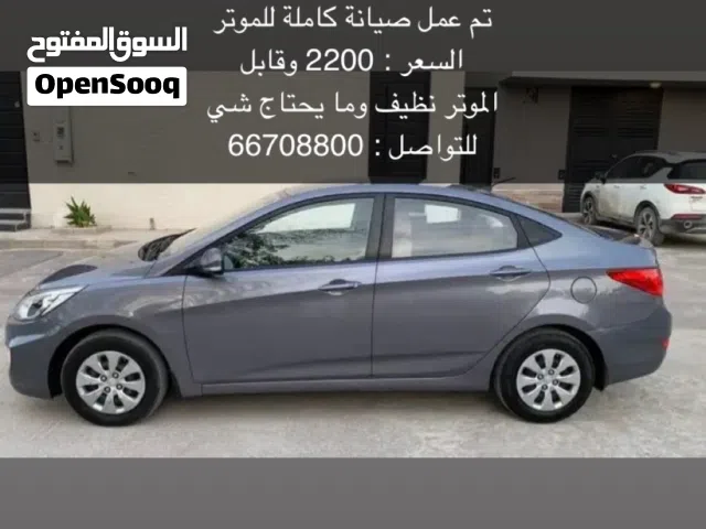 Used Hyundai Accent in Southern Governorate