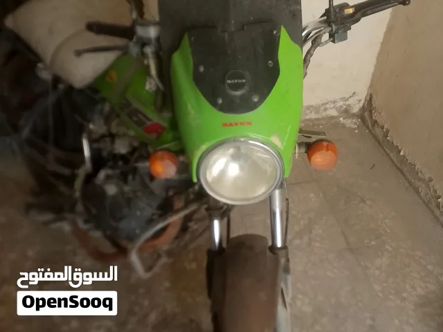 دايوان 23 رقم بغداد انكليزي