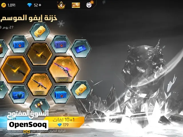 حساب فري قديم فيه نوادر 6اسلاحةومطورت برايم 5 بس باقي شوي وفي عضويتين شهريتين