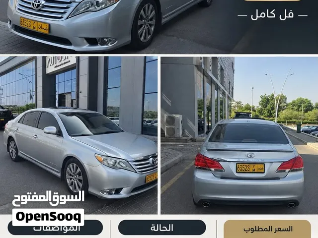 افلون للبيع 2012 الفول