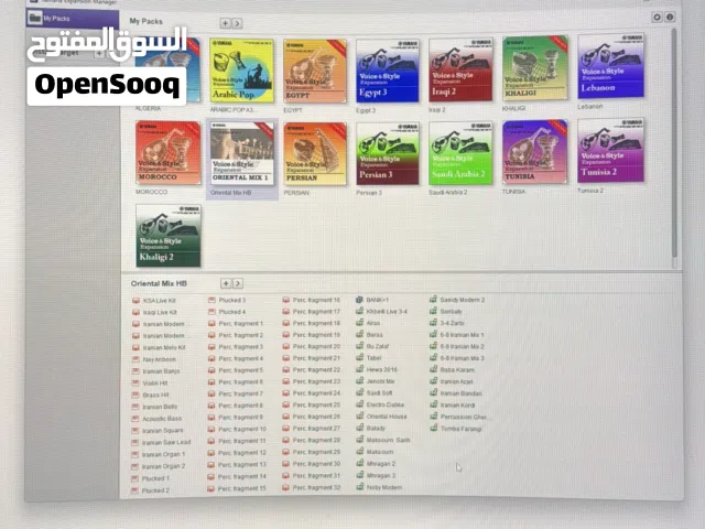 اصوات و ايقاعات خليجية وعربية ياماها 5000 و 3000 و 2000 و 1000 و 700