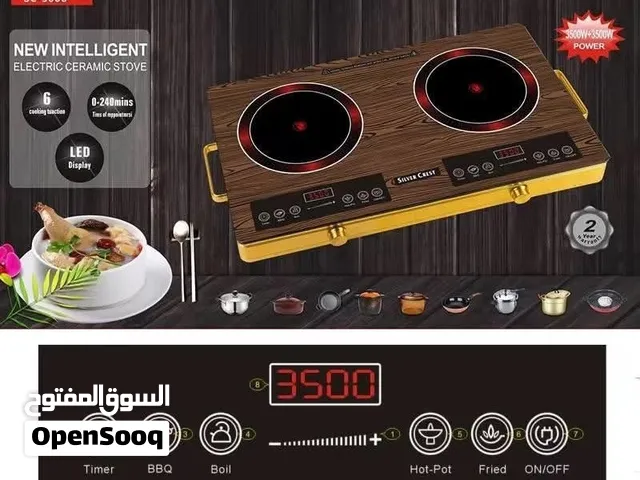 غاز كهربائي سيراميك  3500 واط بيوفر وقت وجهد امن وتوصيل مجاني باقل سعر بلمملكه