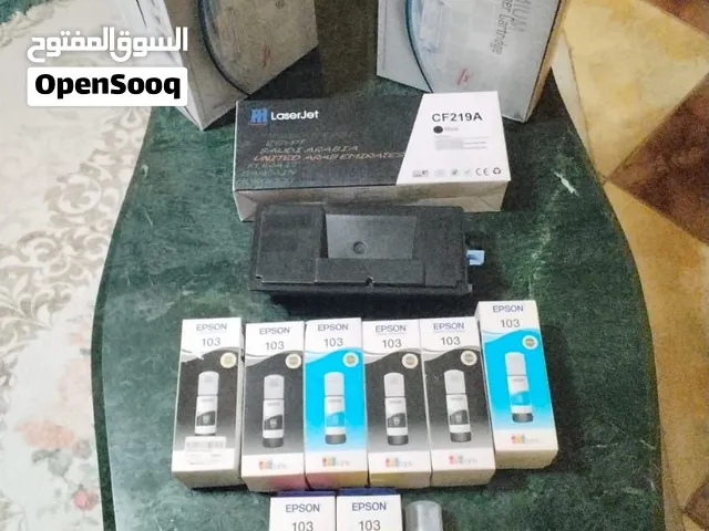 احبار طابعة