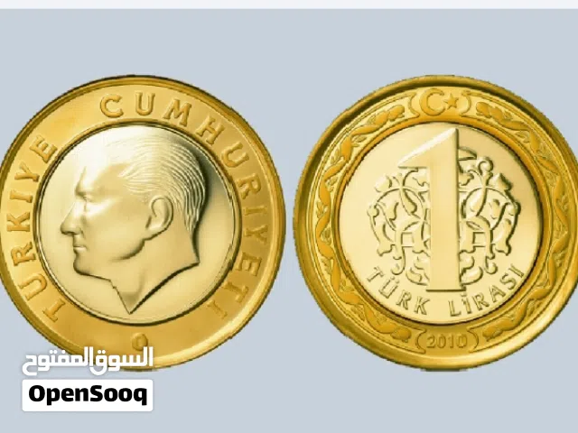 Turkish 1 Lira Coin  ليرة تركية واحدة  یەک لیرەی تورکی