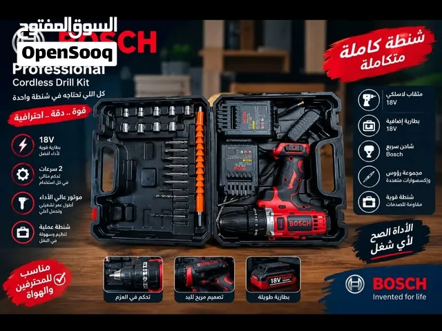 شنور هلتي بوش  حفر وتخريم خشب خرسانه حديد الومنيوم شنطعده كامله