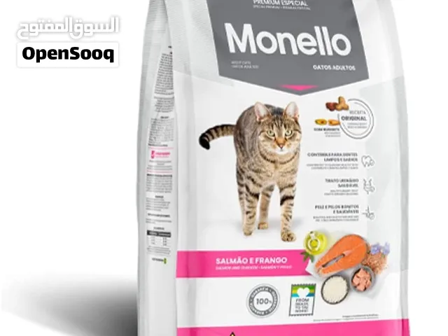 Monello Cat Food 15kg