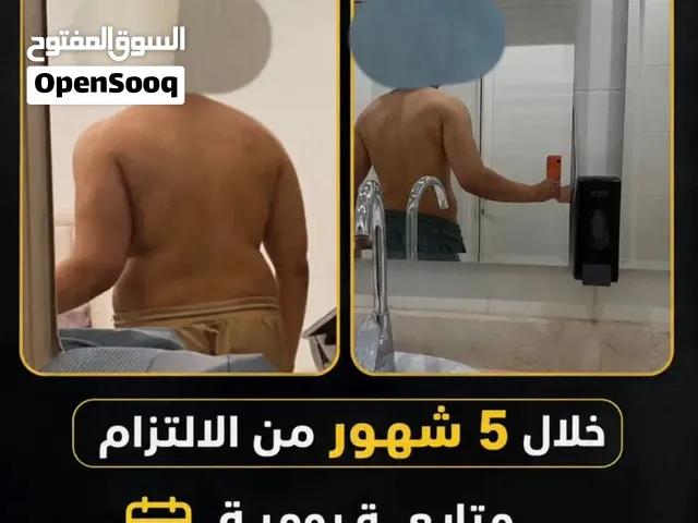 مدرب سعودي لتدريب الشخصي بارخص الاسعار