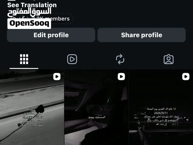 انستقرام 60 الف