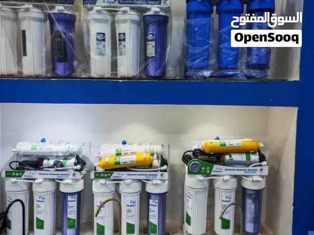 صيانة قطارة الماء و جهاز فلاتر تحلية وتنقية وتصفية ومعالجة الاملاح في الماء بجميع انواعها واحجامها