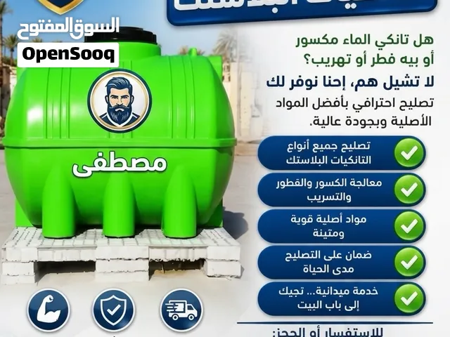 داخل البصره الزبير