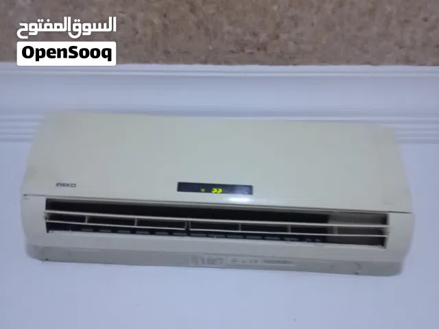 مكيف بيكو 12 بالريموت بتاعها شغال 100% قطعه داخليه فقط شبه قاعده جديده بالضمانه سعر250