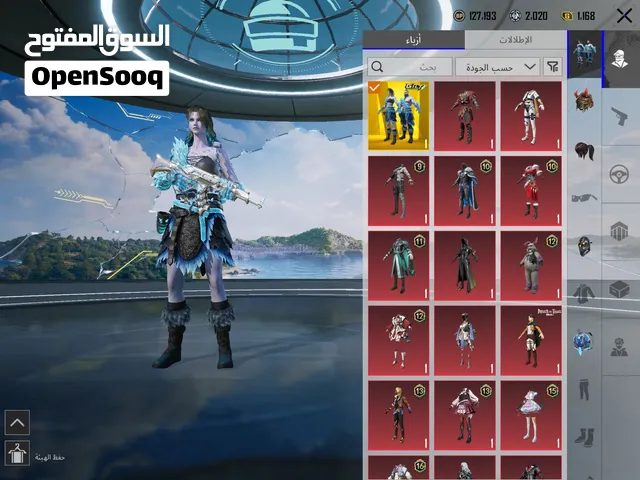 حساب ببجي موبايل للبيع وجها لوجه ،البصرة_قضاء الدير_ناحية النشوة.اقروا الوصف تفاصيل كاملة وواضحة....
