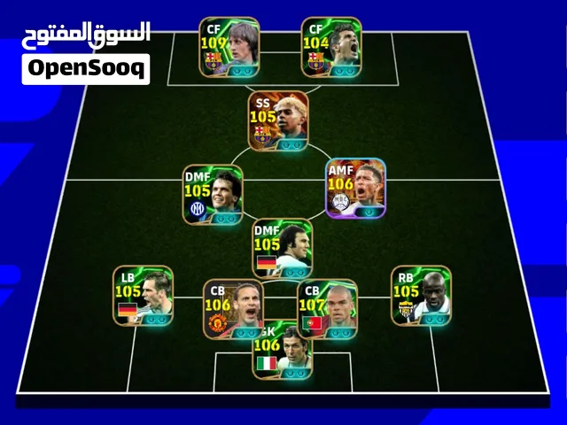 حساب بيس للبيع