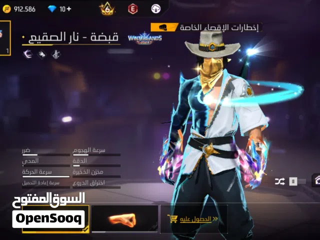 حساب فري فاير للبيع فيه أسلحة مطورة وفيه أسلحة قوية (( تبقى اسبوع واحد على إنتهاء الإعلان))