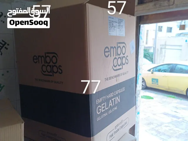 كراتين لترحيل الاثاث كرتون للبيع كراتين فارغه للبيع كراتين جديده كراتين كبيره كراتين لنقل العفش