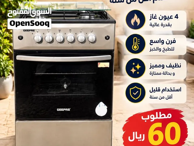 فرن شبه جديد ستخدام نظيق