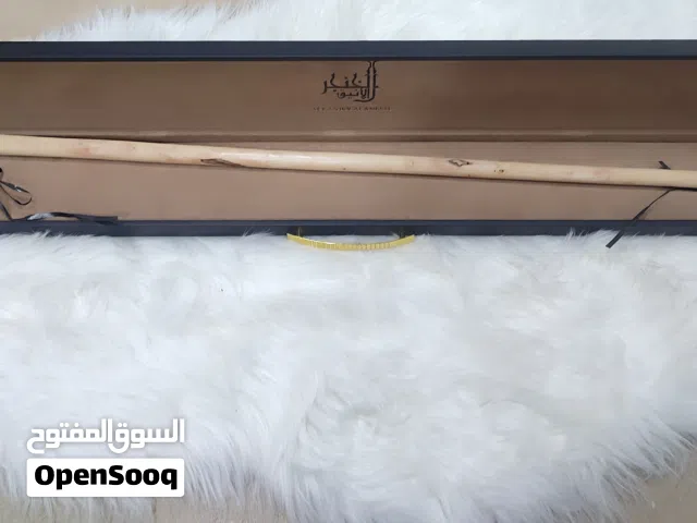 عصى عتم الجبل الأخضر
