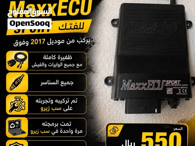 كمبيوتر ماكسس سبورت للفتك