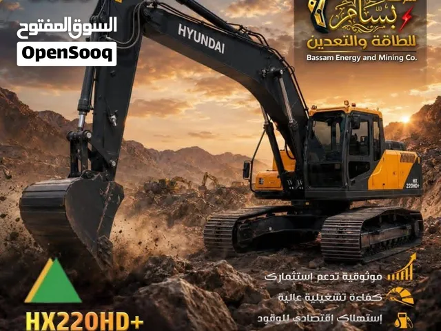 حفارات هونداي 2026 الغنية عن التعريف من شركة بسام للطاقة والتعدين خيارك الأفضل