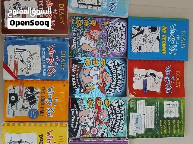 مجموعة كتب اطفال كاملة