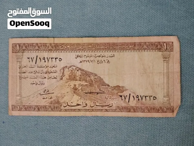 عملات قديمة