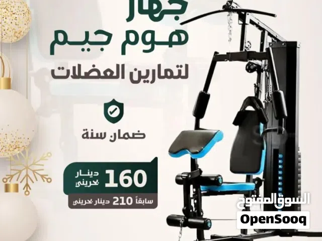 Home gym jx ds 913