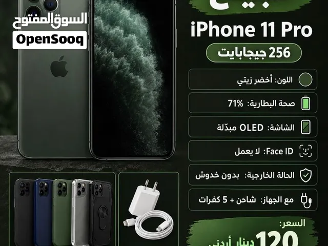 آيفون 11 برو /IPONE 11 PRO