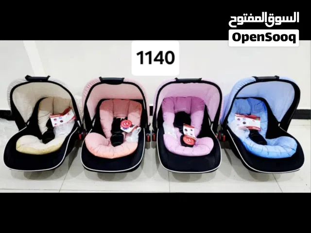 كراسي اطفال مع الناموسية