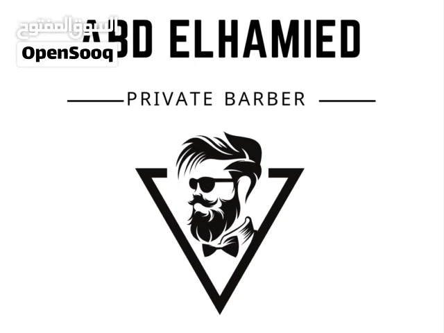 PRIVATE BARBER JUST For V. I. P ... The Best      ()