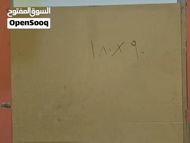 سبورة مدرسية