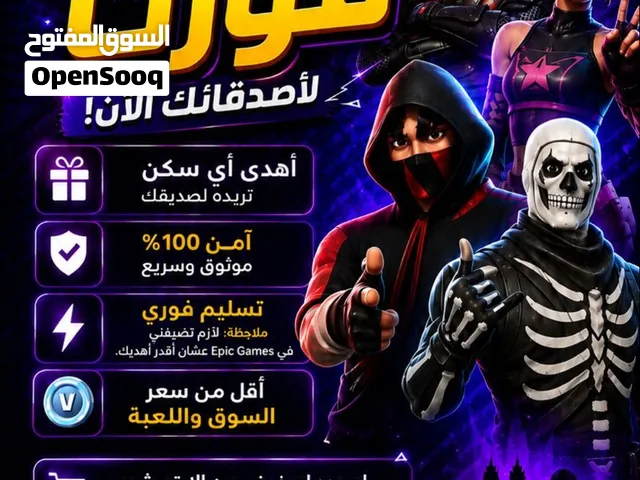 Gift Cards - Others gaming card for Sale in Muscat