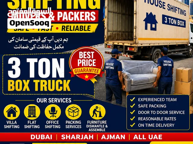 نقل أثاث وخدمات نقل منزلية في الإمارات نقل أثاث – House Shifting نقدم خدمات نقل الأثاث للمنازل وا