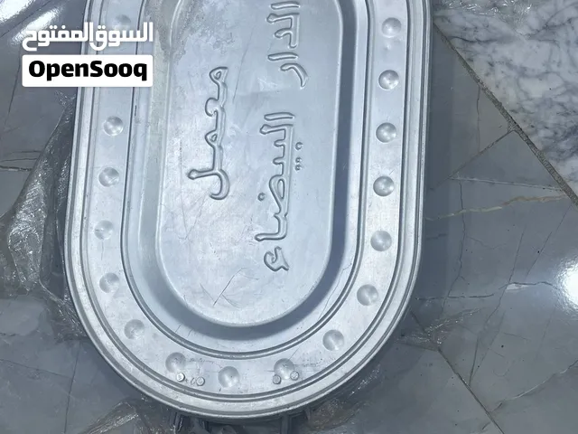 صينيه ام العراوي حجم وسط 3 قطع جديد