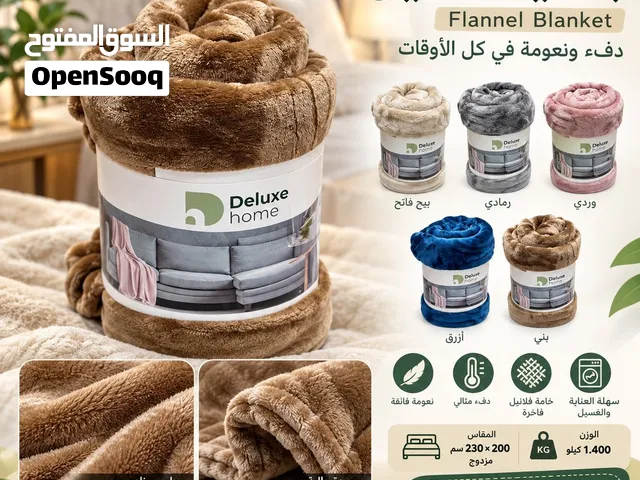 بطانية فلانيل مزدوجة Deluxe Home مقاس 200×230 سم