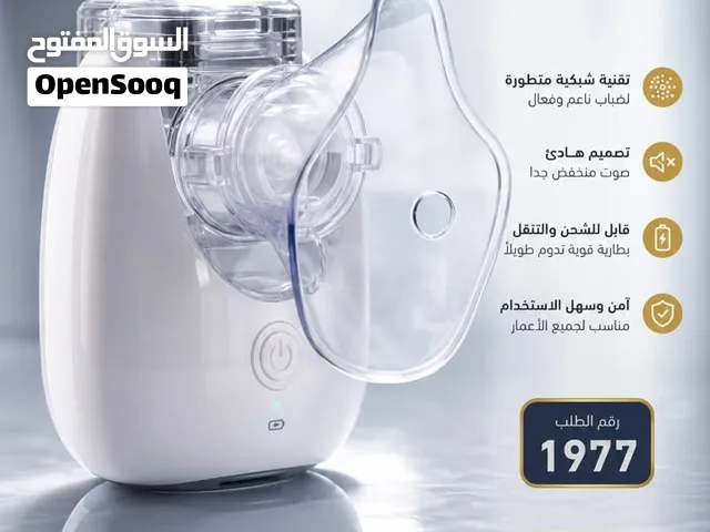 جهاز تبخيرة اكسجين سفري محمول صغير
