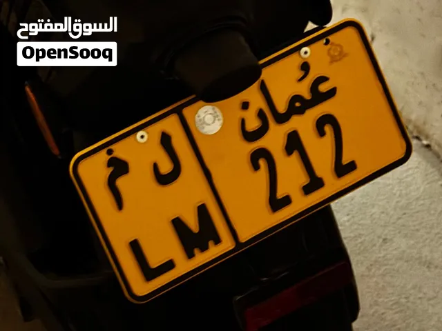 رقم ثلاثي مغلق 212