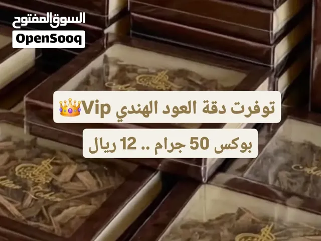 دقة العود الهندي