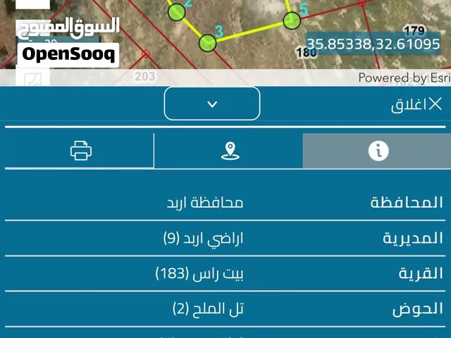 Residential Land for Sale in Irbid Bait Ras