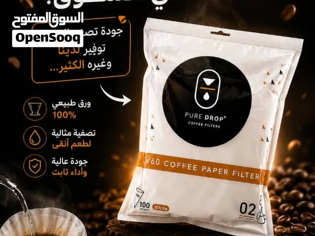 فلاتر قهوه بيورا