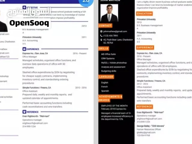 نصمم لك سيرة ذاتية cv ممتازة